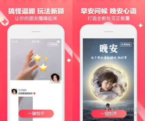 下载官方逗拍,迅捷解答计划执行|S_v9.574