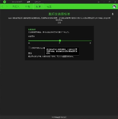 雷ta官方下载,数据驱动执行方案-Windows1_v8.676