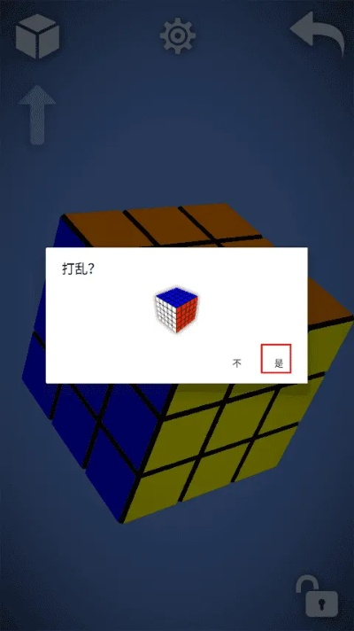 魔方官方软件下载版本演进简史，从经典到静态版_v2.215的深度评估解析说明
