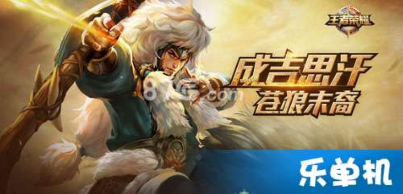 成吉思汗版本,实地分析解释定义-薄荷版_v10.607