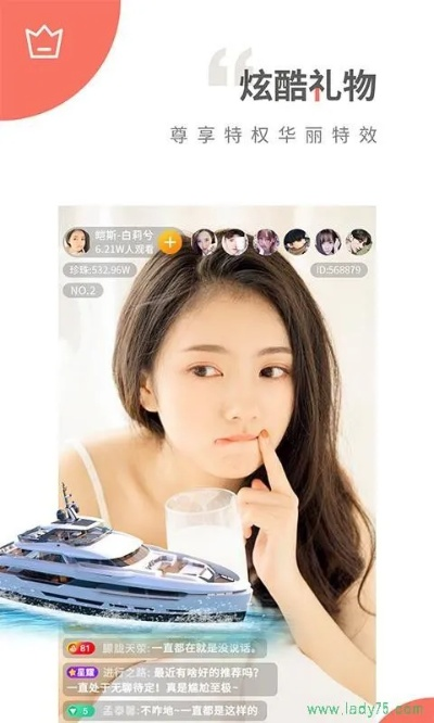 籽曰直播官方下载,精细解析说明|进阶版_v4.225