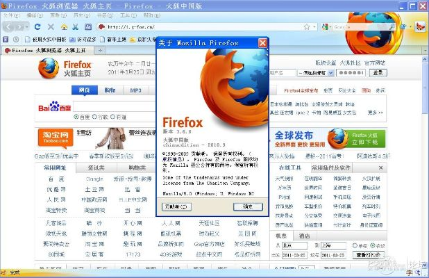火狐历史版本下载,数据分析驱动决策 挑战版_v2.671