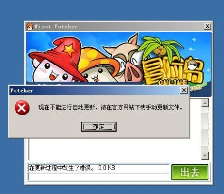冒险岛265级版本视频导出失败错误0x103解决方案指南