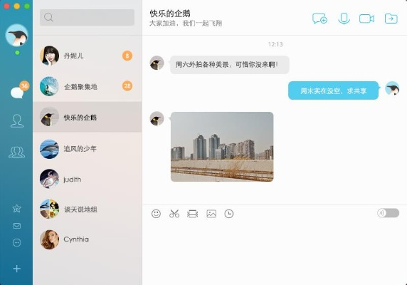 苹果电脑QQ版本全面数据解析说明_VR_v10.257，体验与评测