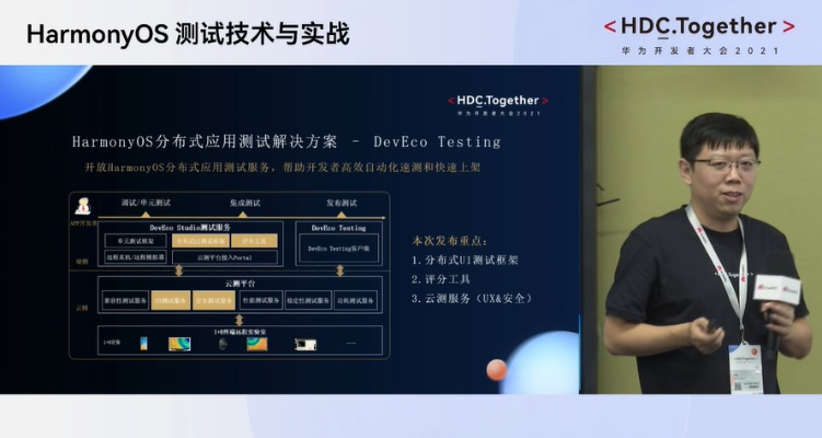 caffe官方下载,实效性策略解读-Harmony款_v2.195