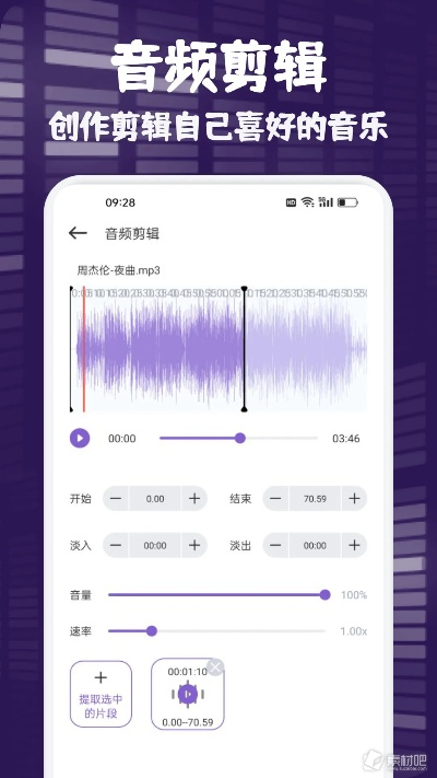 app播放器官方下载,连贯评估方法-S1_v6.643