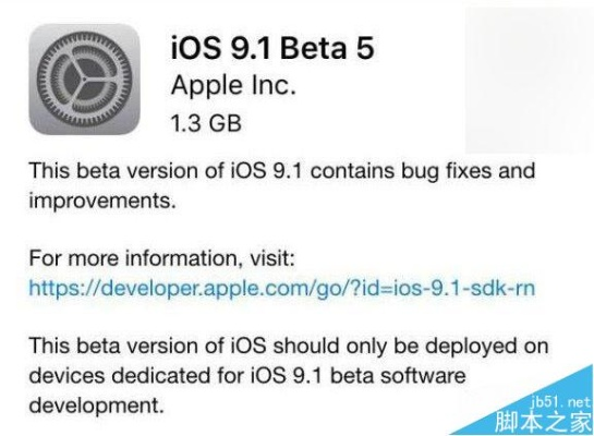 ios固件官方下载,经典解析说明_LE版_v1.523
