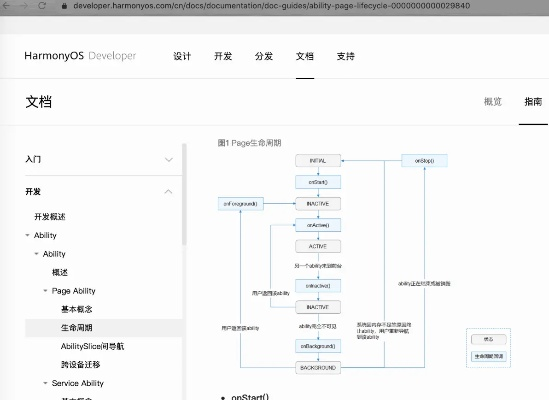 华为系统版本,精细策略分析|Essential_v7.123