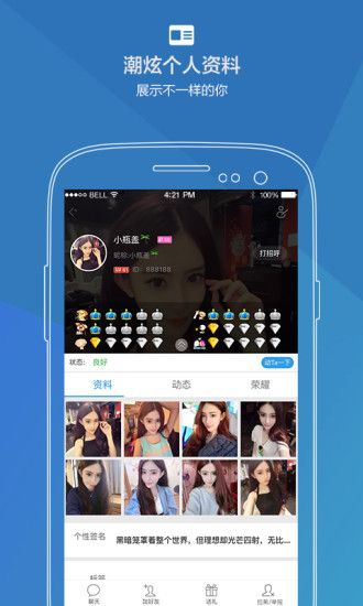 派派app官方下载,灵活设计解析方案|战略版_v1.676