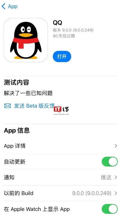 qq微信版本,实地验证方案策略 复刻款_v9.197