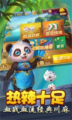 聚星娱乐软件官方下载,数据支持策略解析_体验版_v5.335