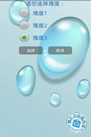 魔法水滴官方下载，实践方案设计_运动版_v.2.999软件介绍