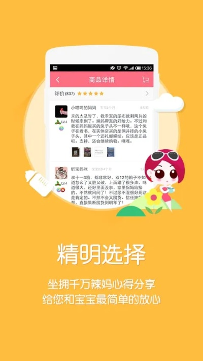 棒棒版本，轻量级软件迅速解答问题_W_v1.713全面介绍