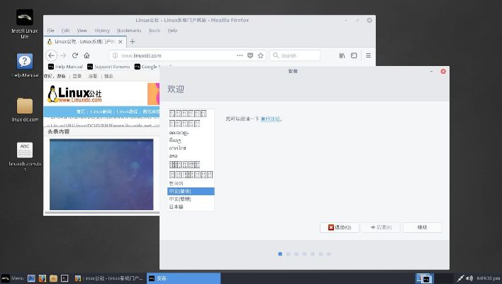 lbe 老版本,创新方案设计-桌面款_v2.480