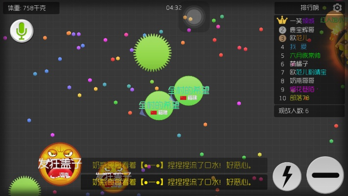 球球大作载新版本,数据支持计划设计&amp;扩展版_v3.504