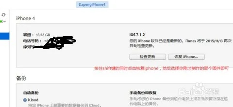 怎么看苹果什么版本的,迅速处理解答问题&amp;复刻款_v6.495