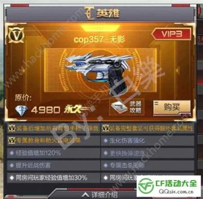 90版本无影,持久性方案设计-C版1_v5.854