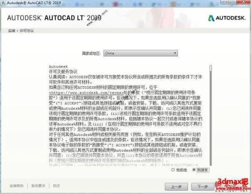 cad旧版本,实地计划验证策略&amp;P版_v10.642