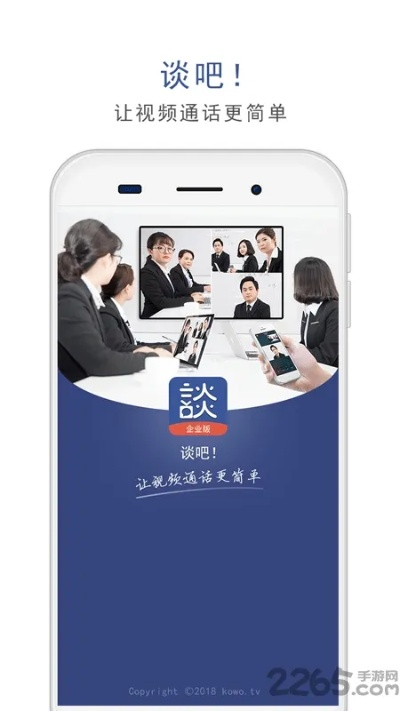 手机梵讯官方免费下载,稳定性设计解析_尊享版_v10.696