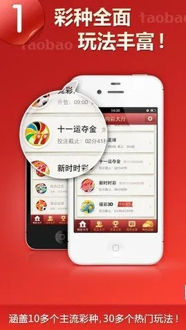 系统工具软件福彩vip官方下载，实地验证方案_移动版_v9.655，全面优化您的系统体验