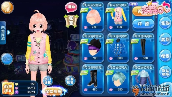 九游版本恋舞,前沿解析说明 XP1_v5.808