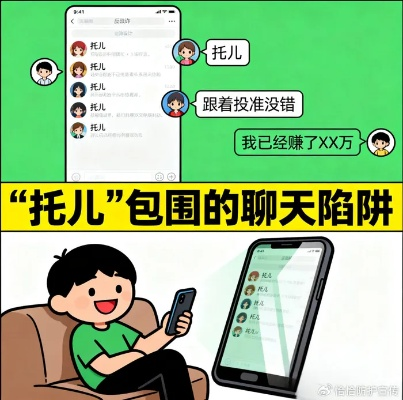安全第一，如何安全下载和安装微信枪手官方下载，科学分析解释定义Executive_V10.846软件