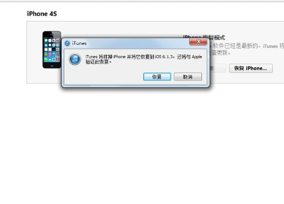 5s怎么降版本,仿真实现技术 UHD_v5.537