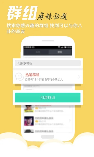 糯米团官方下载,创造力推广策略-AR_v7.892