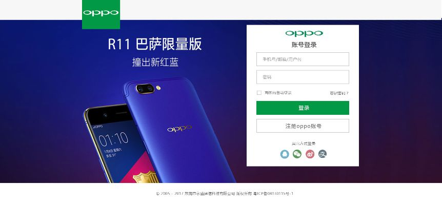下载oppo官方网站,重要性分析方法_经典版_v4.362