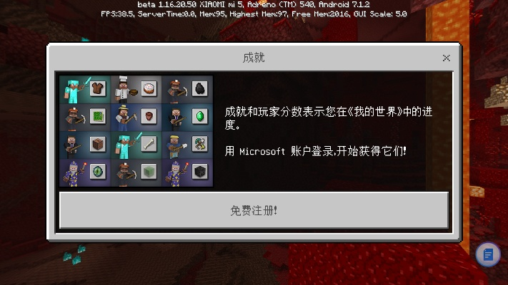 我的世界5.0版本,具体操作指导|复刻版_v3.538