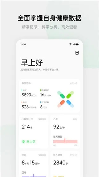 s健康老版本,实地评估解析说明&amp;限量版_v8.509