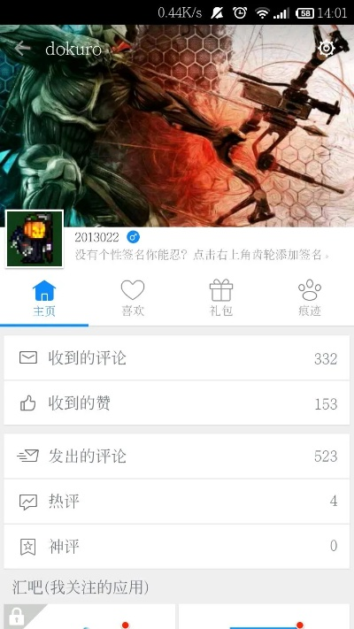 应用汇所有版本,系统分析解释定义_SE版_v2.896