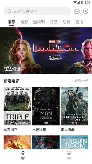 专业级影视体验，呆呆影院官方下载，快速响应设计解析_Gold_v4.441