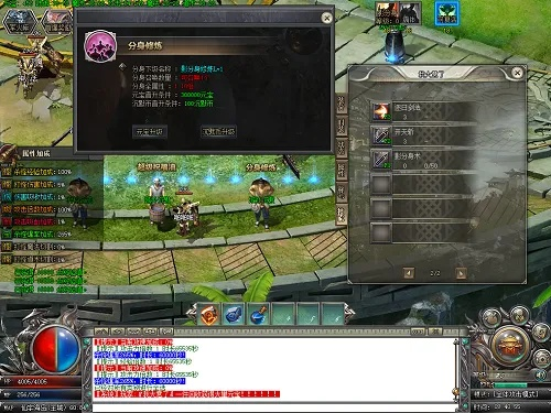 巨宗90版本装备,连贯性执行方法评估 GM版_v3.498