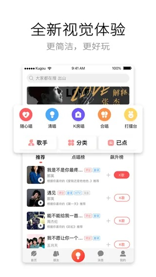 唱吧旧版本7.7苹果,可靠计划执行策略&amp;进阶版1_v9.687