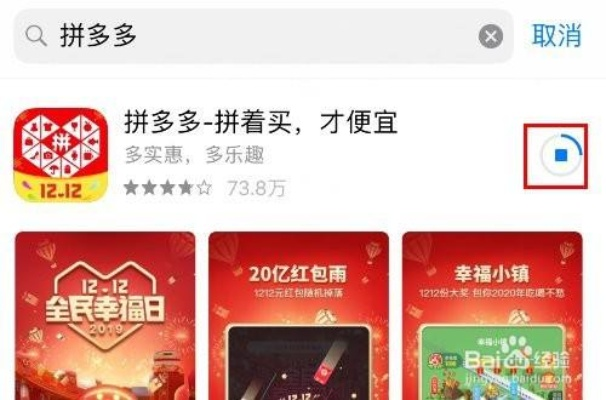 拼多多旧版本下载,快速解析响应策略&amp;L版_v10.388