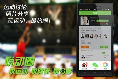 悦动圈官方免费下载系列软件对比，实践性方案设计工具版_v3.398与标准版