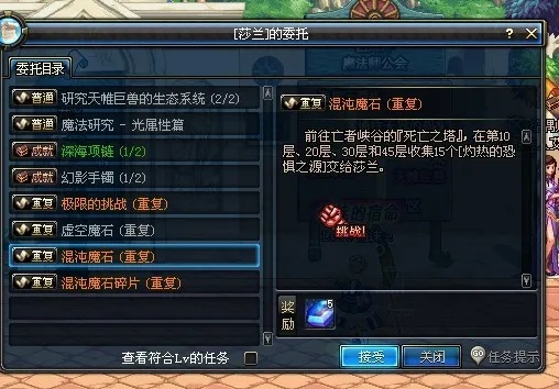 魔刹石90版本,实际应用解析说明&amp;潮流版_v8.900