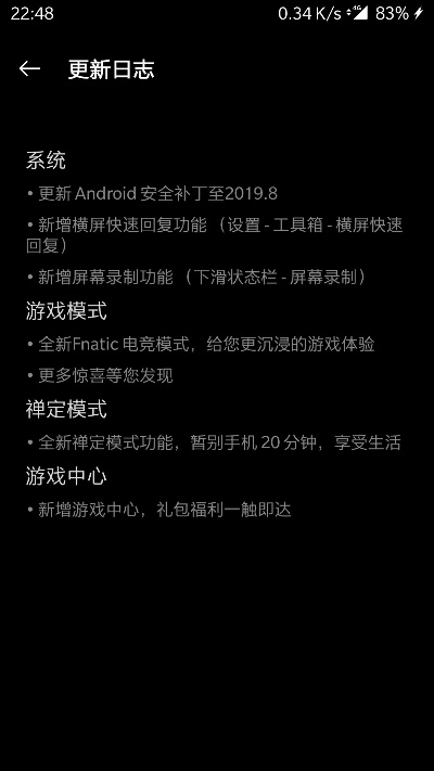 怎么更新游戏版本,详细数据解释定义 精英版_v5.274