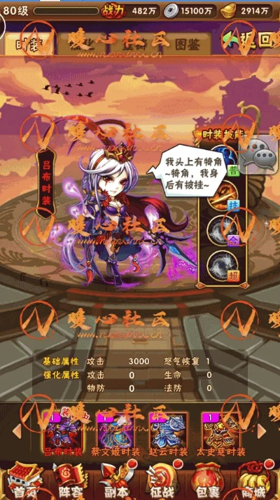 系统工具软件，少年三国志版本更新，经济方案解析_限量版_v5.749详解