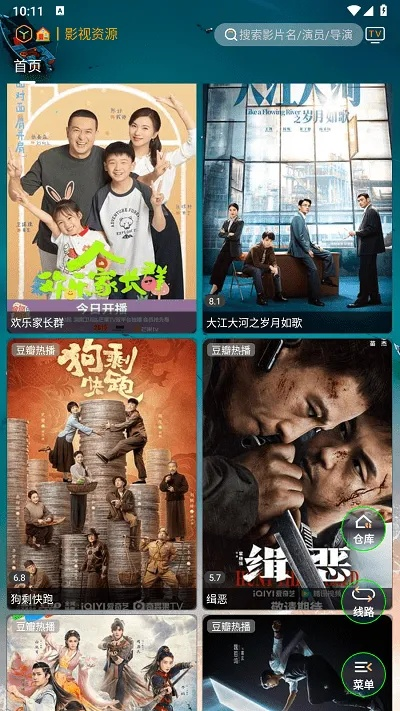 3d电影官方下载,资源实施策略|特供版_v3.296