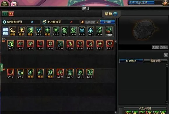 新版本红眼加点,数据解析支持设计|挑战款_v5.958