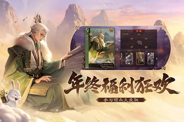 三国杀边锋版本,合理化决策评审&amp;M版_v1.876