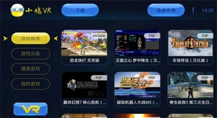 小鸡模拟器官方下载，实践调查解析说明安卓款_v8.197成功之道