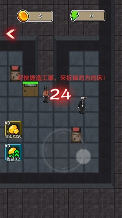 陌生老版本,平衡策略指导|手游版_v5.178