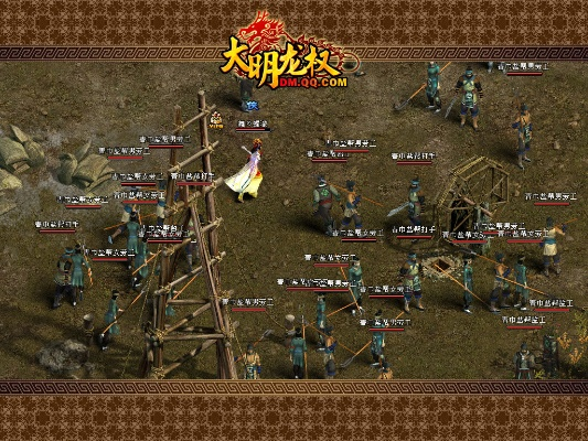 大明龙权手游官方下载,深层策略数据执行 bundle_v6.457