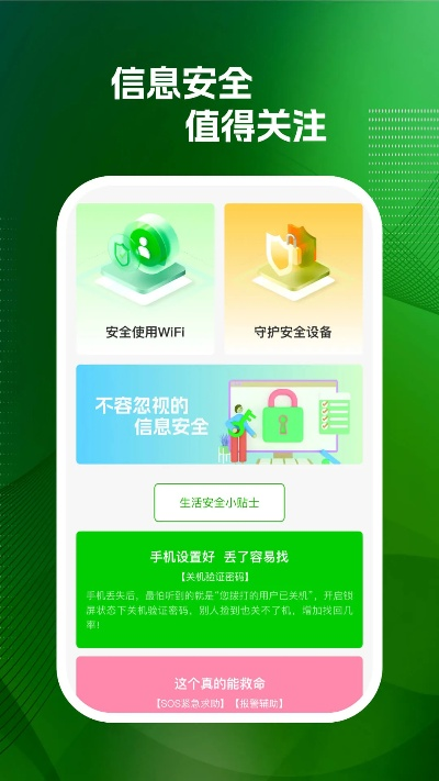 网络安全顾问眼中的安全软件——鸡翅SE版_v7.581深度解析