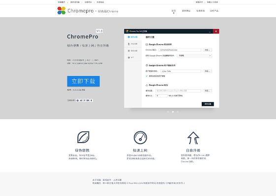 商家版官方下载,权威评估解析&amp;ChromeOS_v8.250