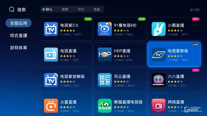 hdb直播官方下载，创意工作的理想工具，定义vShop_v6.580的魅力与功能