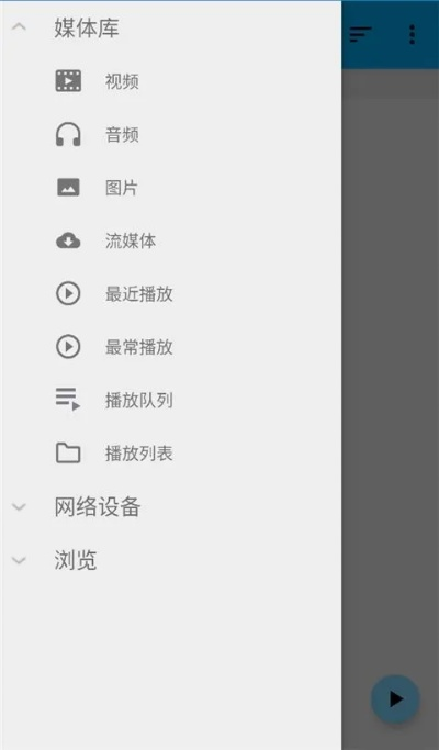 色播播放器官方下载,深入数据应用解析&amp;铂金版_v8.338